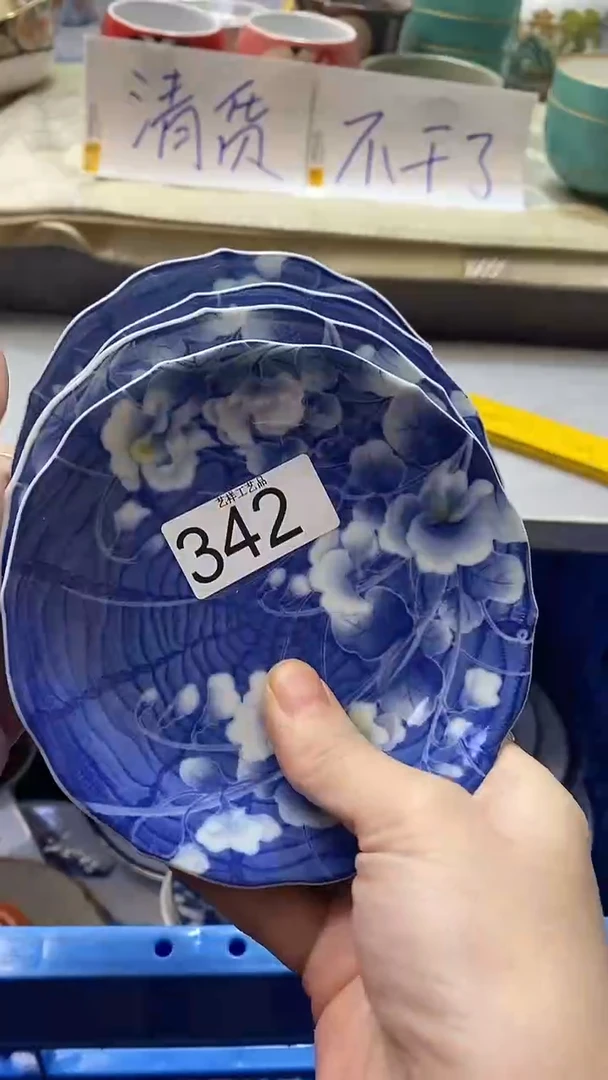 瓷片家***主342瓷片瓷片瓷片瓷片