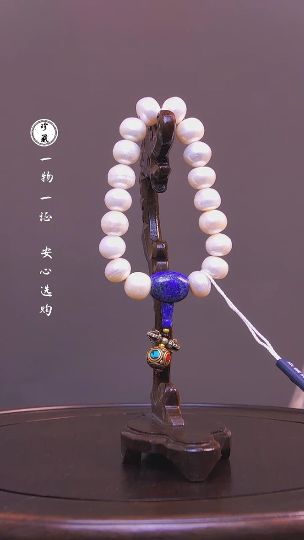 【闪购商品】铜雪X（先鉴后发，安心选购）珍珠