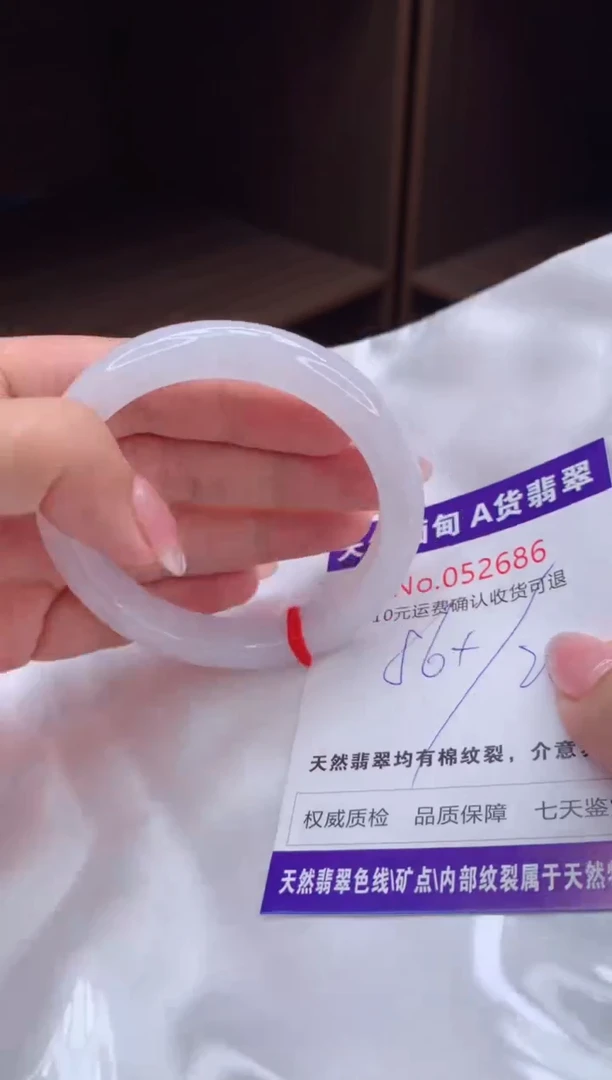 翡翠手镯未镶嵌天然缅甸A货翡翠