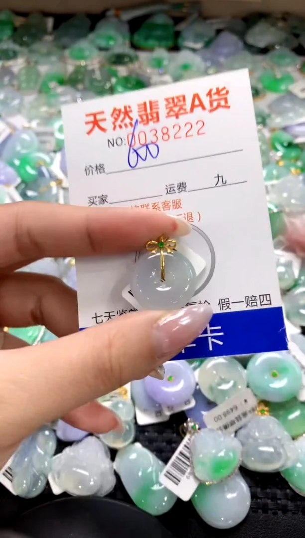 颈饰18K金镶嵌翡翠1111111111111111