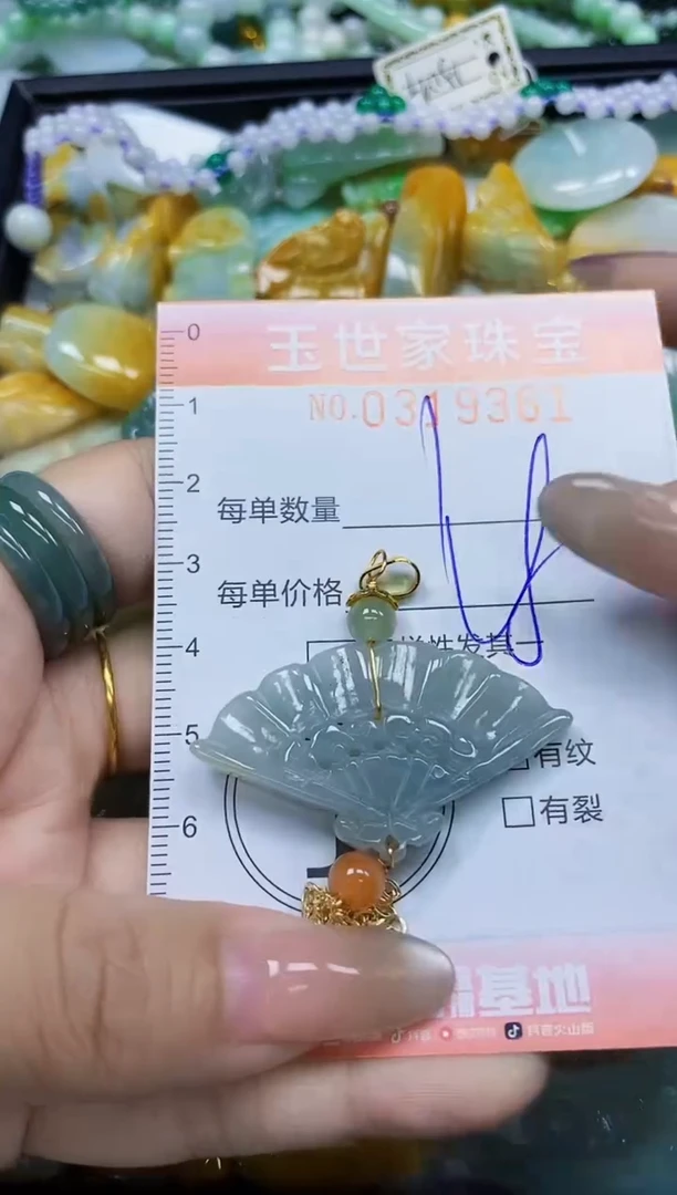 翡翠未镶嵌颈饰闪购0319361