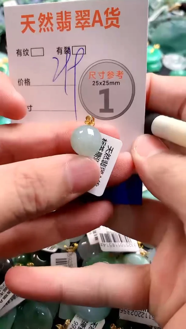 颈饰18K金镶嵌翡翠0098234805