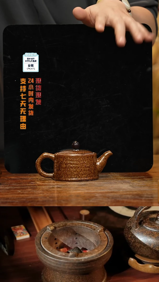 【闪购商品】紫砂茶壶八戒茶器-古法柴烧