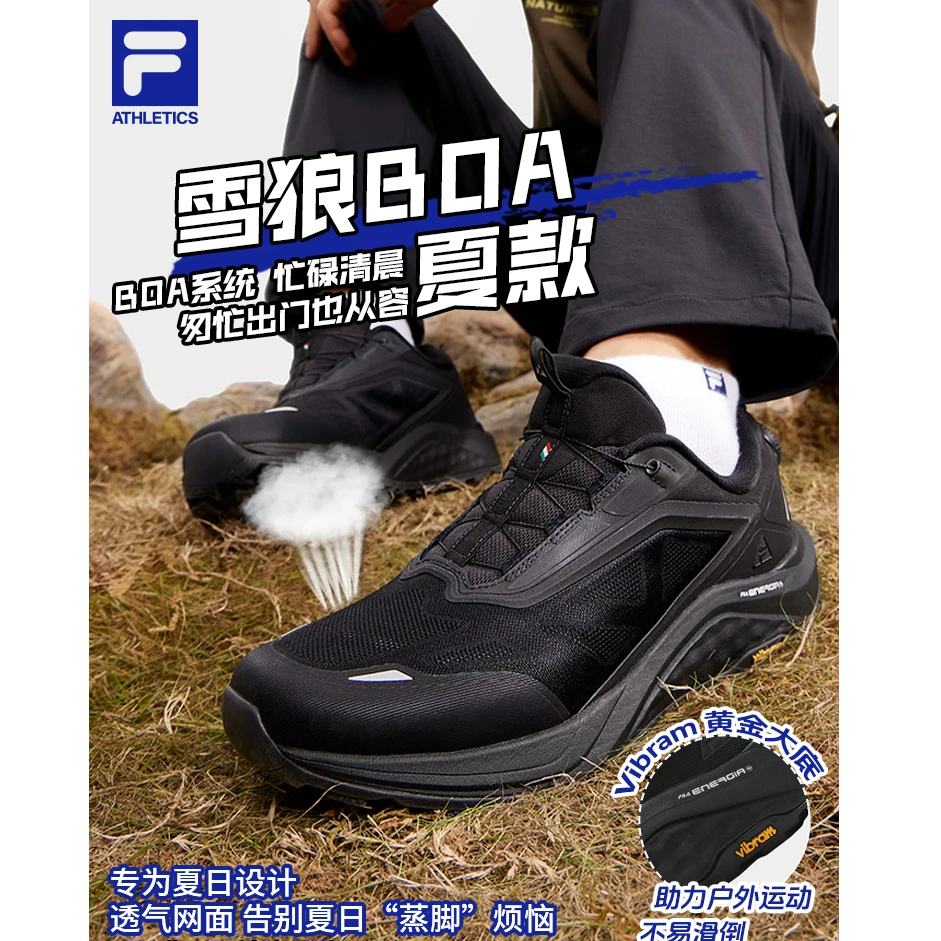 【网眼透气运动鞋】Fila/斐乐男款夏户外登山百搭透气雪狼运动跑鞋