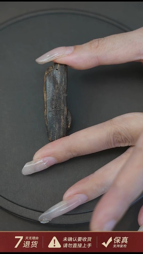 沉香吊坠沉水惠安南山不老松5.28克沉香吊坠