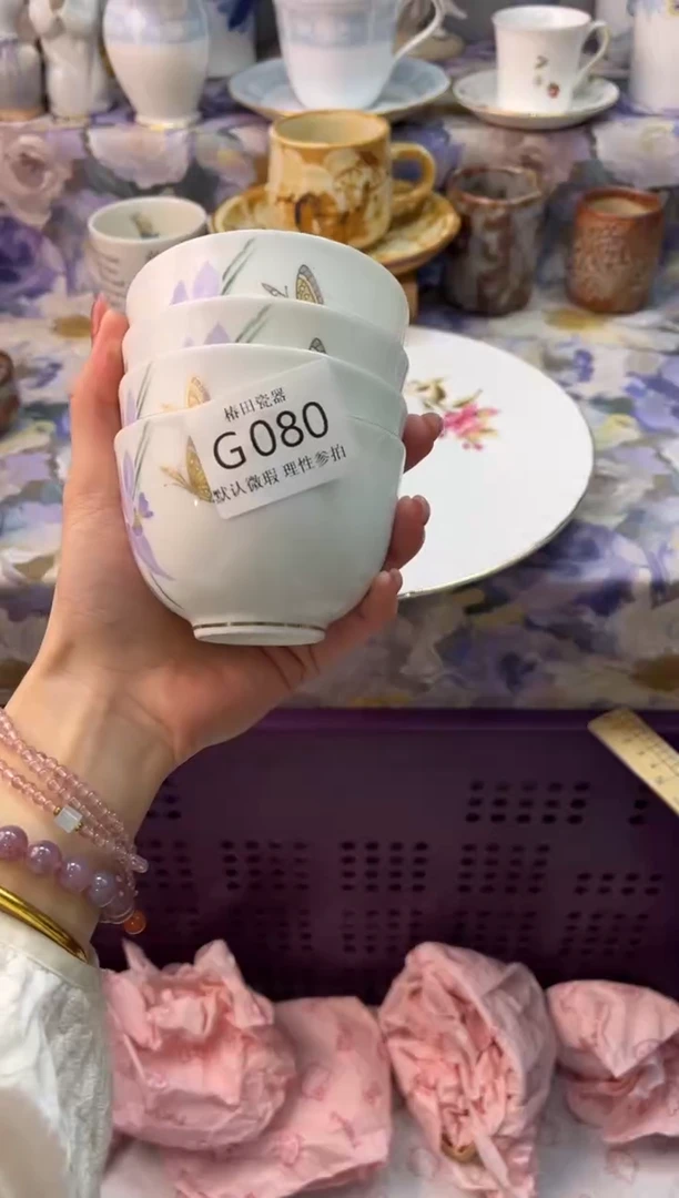 瓷片我****?瓷片瓷片          G 080