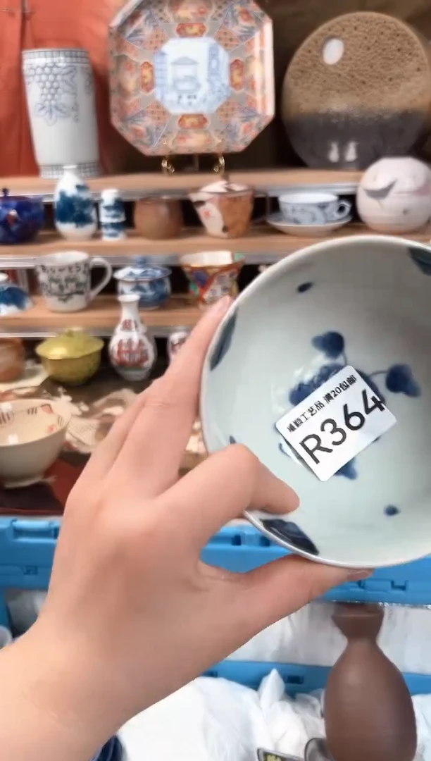 瓷片?***康364R瓷器默认微瑕