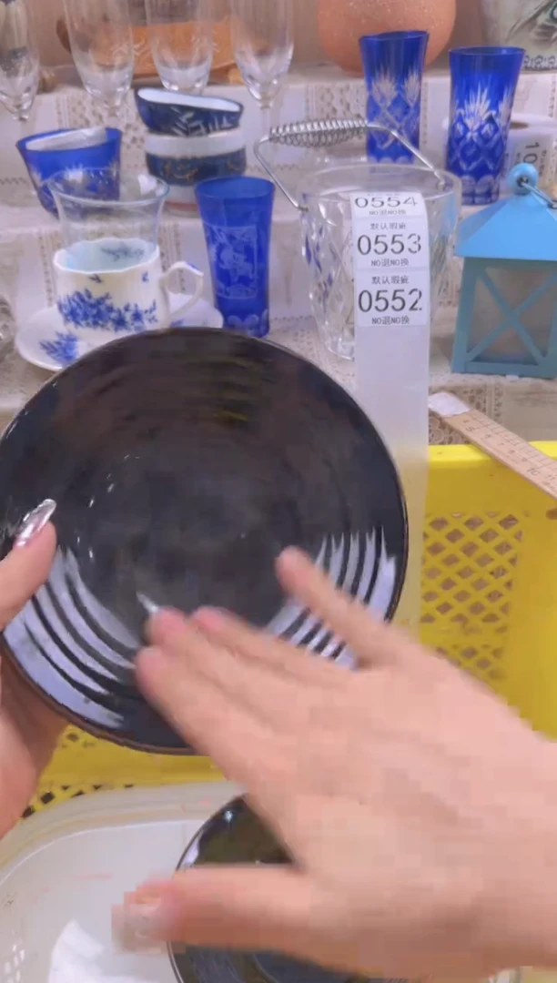 552默认微瑕，满20元包邮