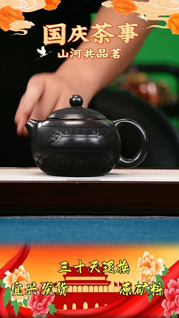 茶壶紫砂西施 石黄 清水出芙蓉