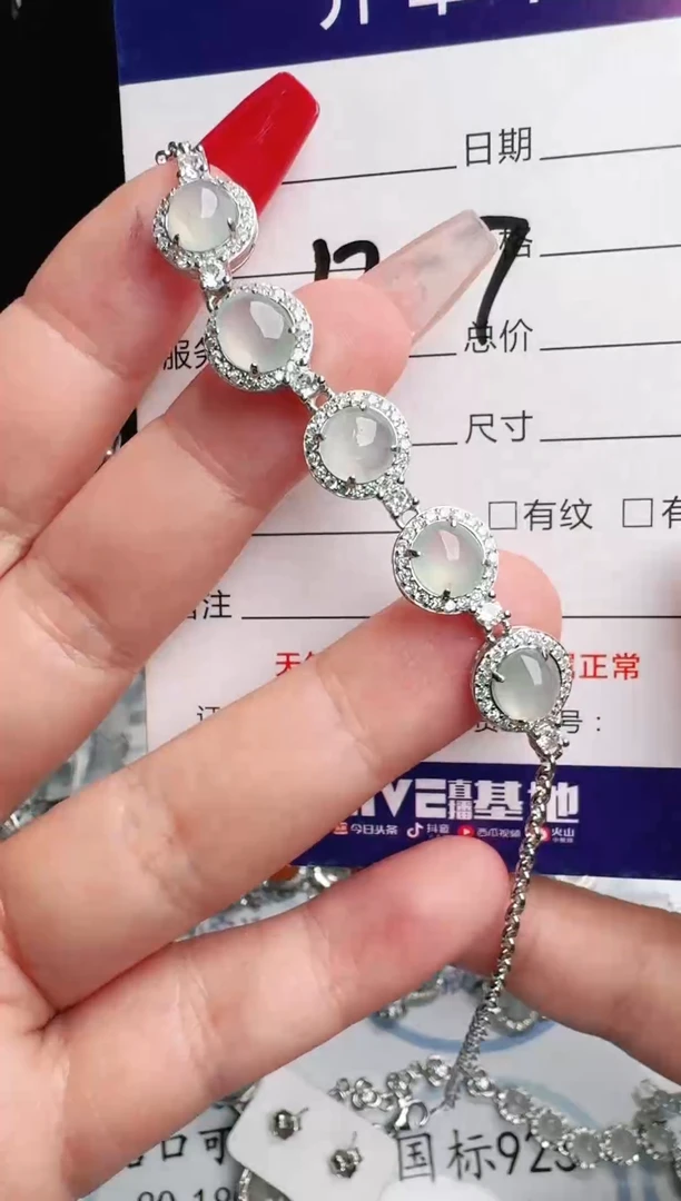 银S925镶嵌戒指翡翠1111