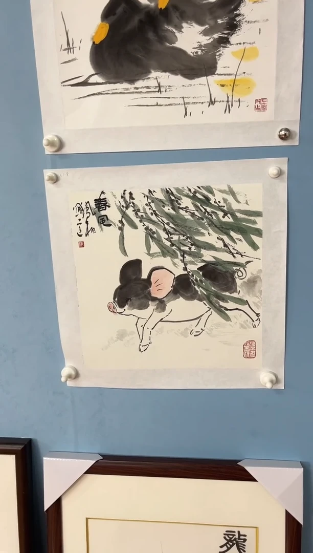 国画古****¹马凤柏小猪图