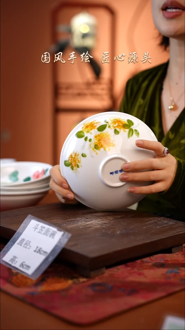 陶瓷景德镇高温釉中彩斗笠面碗直径18高6