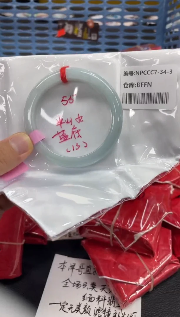 未镶嵌手镯翡翠翡翠手镯
