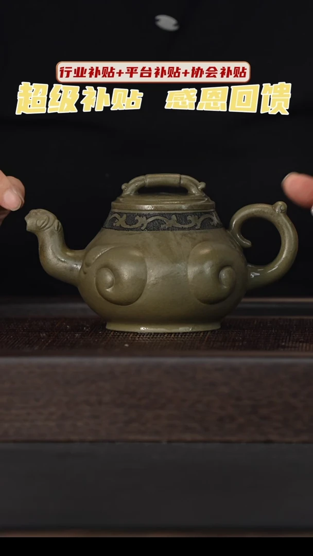 茶壶紫砂宜兴紫砂壶h00321