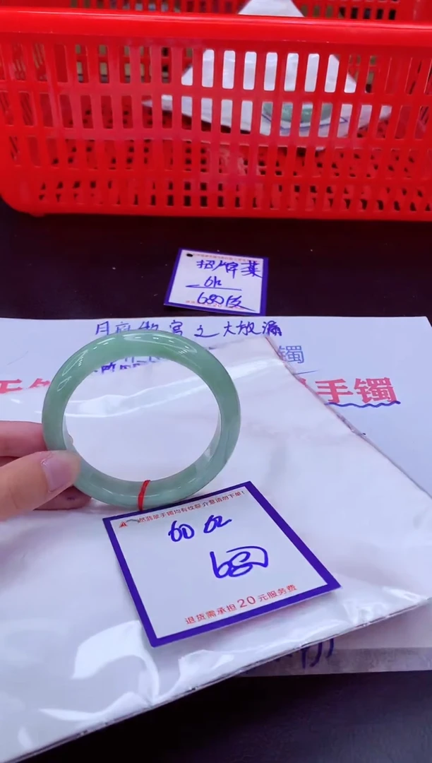 未镶嵌手镯翡翠11111111