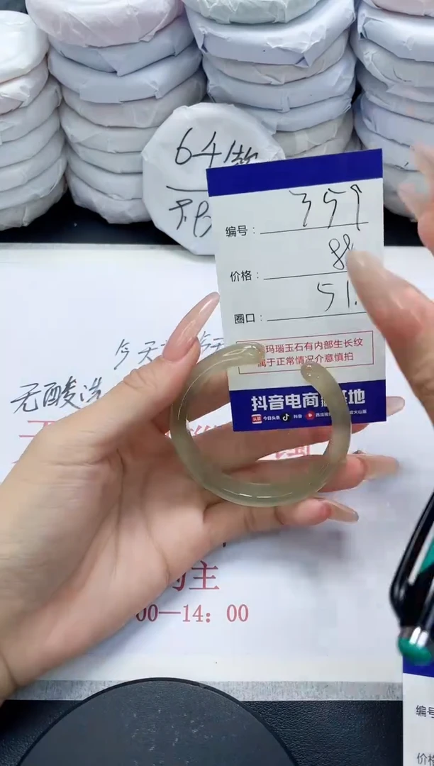 未镶嵌手镯玛瑙/玉髓359
