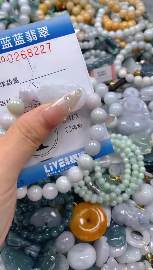 翡翠未镶嵌颈饰闪购0268227多样性发其一