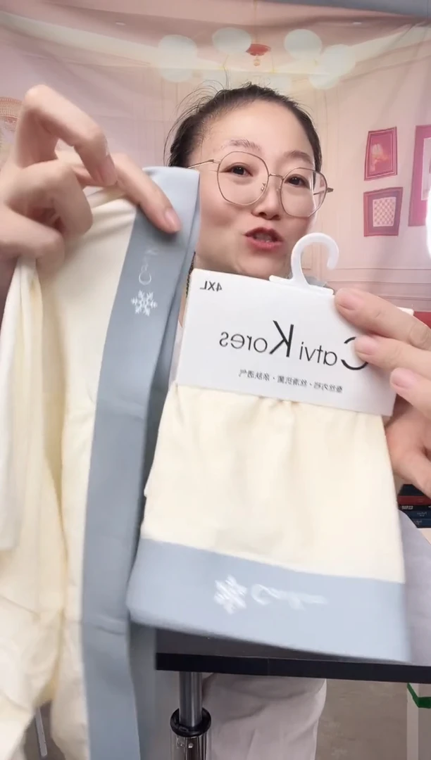 你好你好你好你好