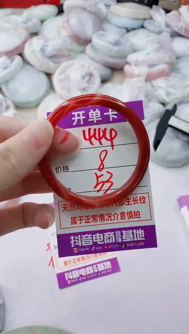 玛瑙/玉髓手镯未镶嵌444
