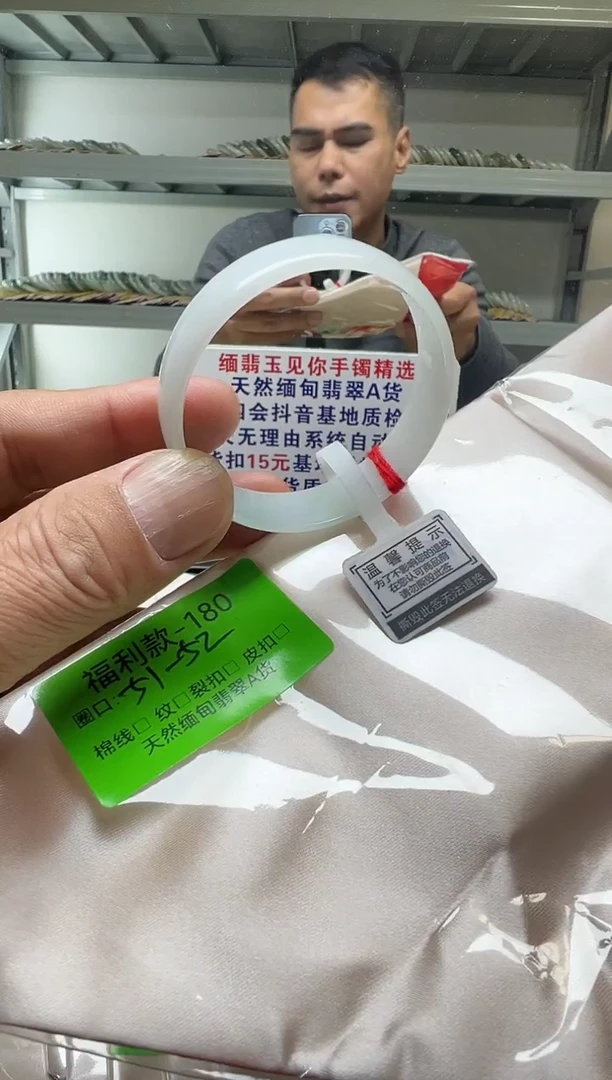 未镶嵌手镯翡翠51-52/000000000