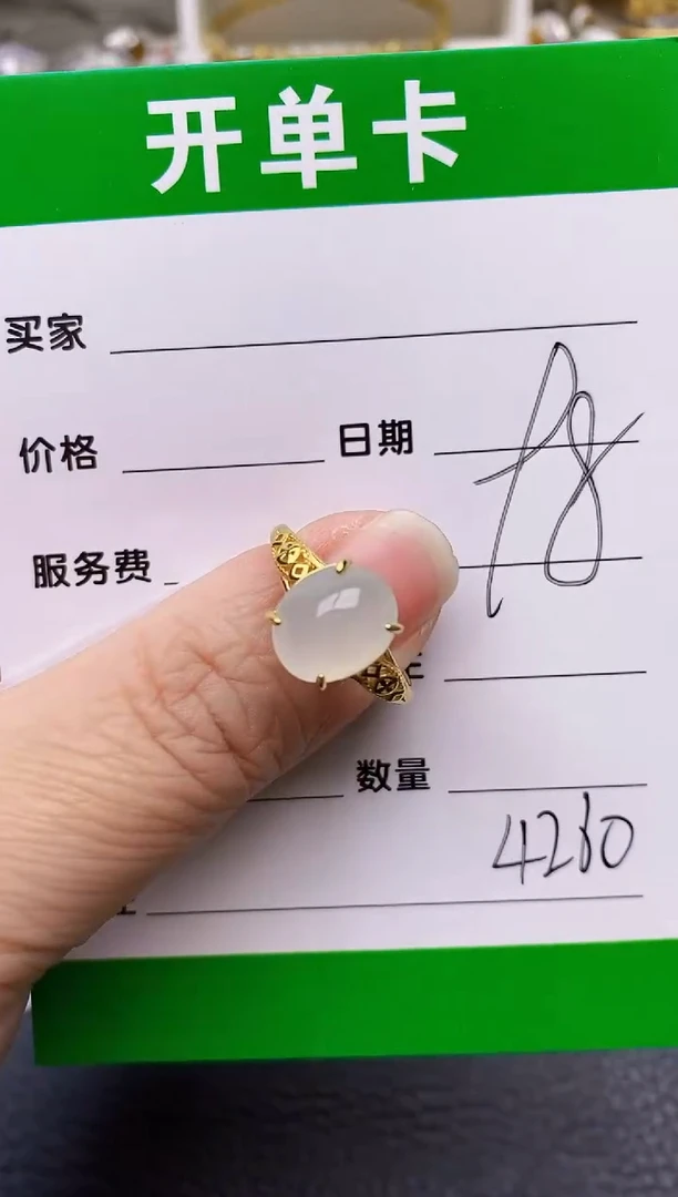 【闪购商品】翡翠戒指银S925镶嵌4260