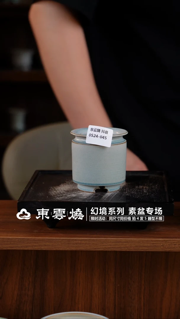 0524-045 B奶罐