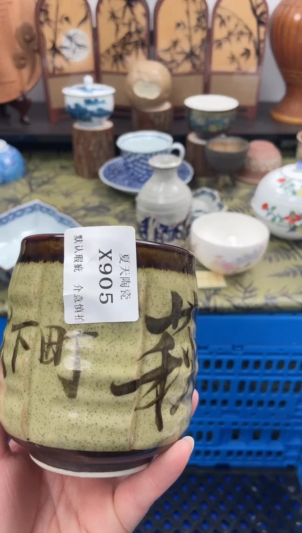 瓷片小*熊X905默认微瑕闪购默认库存一件
