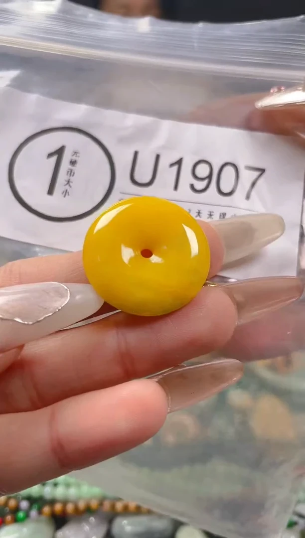 【闪购商品】翡翠颈饰未镶嵌/U/翡翠A货一图一物