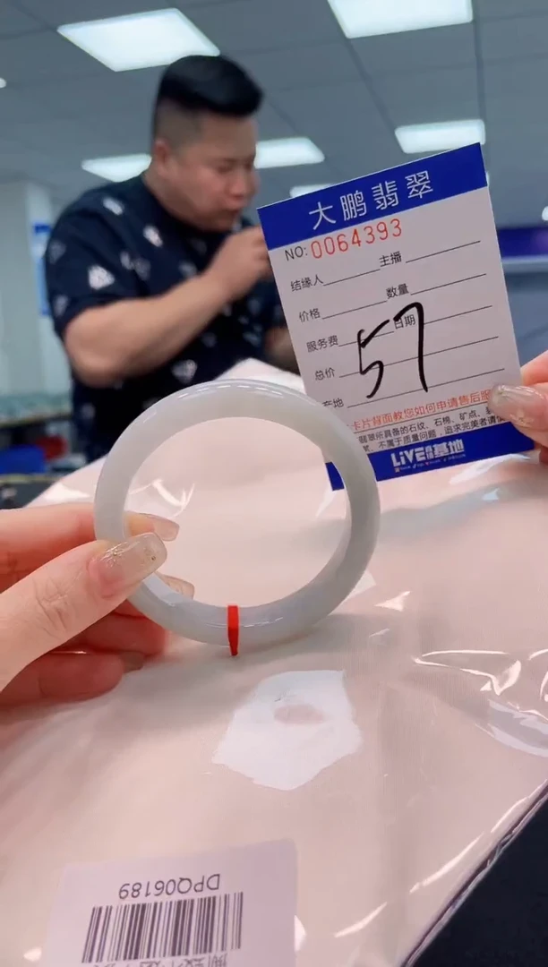 【闪购商品】翡翠手镯未镶嵌AAAAAAAAAA