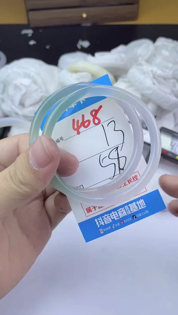 手镯玛瑙/玉髓未镶嵌468