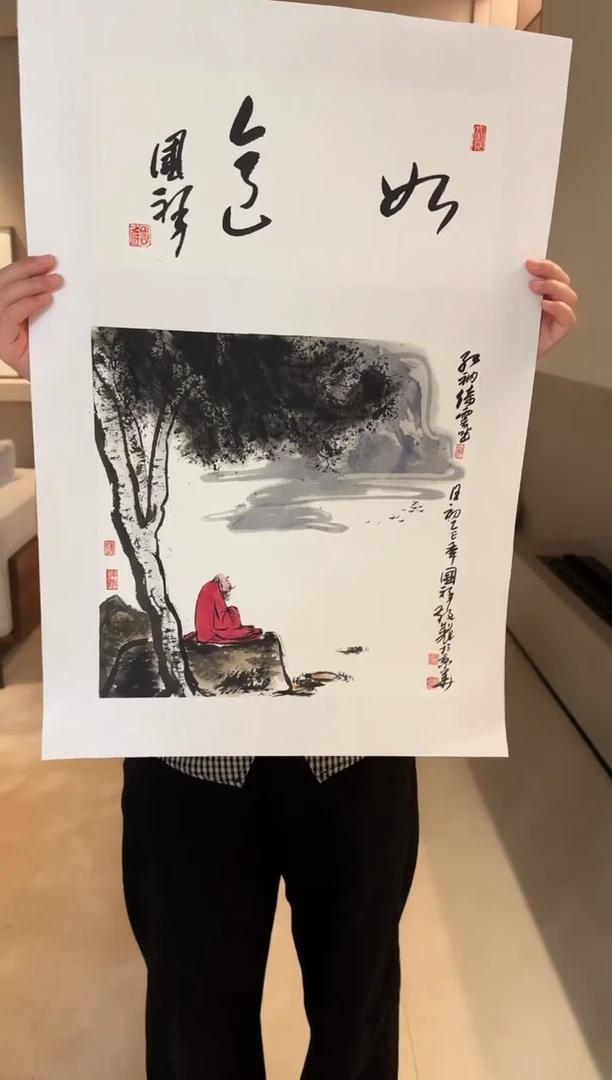 国画Z天津人美-张国祥国画1平尺