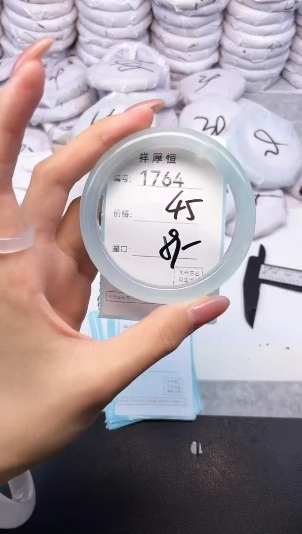 玛瑙/玉髓手镯未镶嵌1764