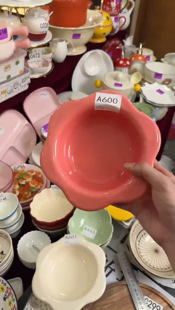 瓷片瓷A600-1个             【微瑕】