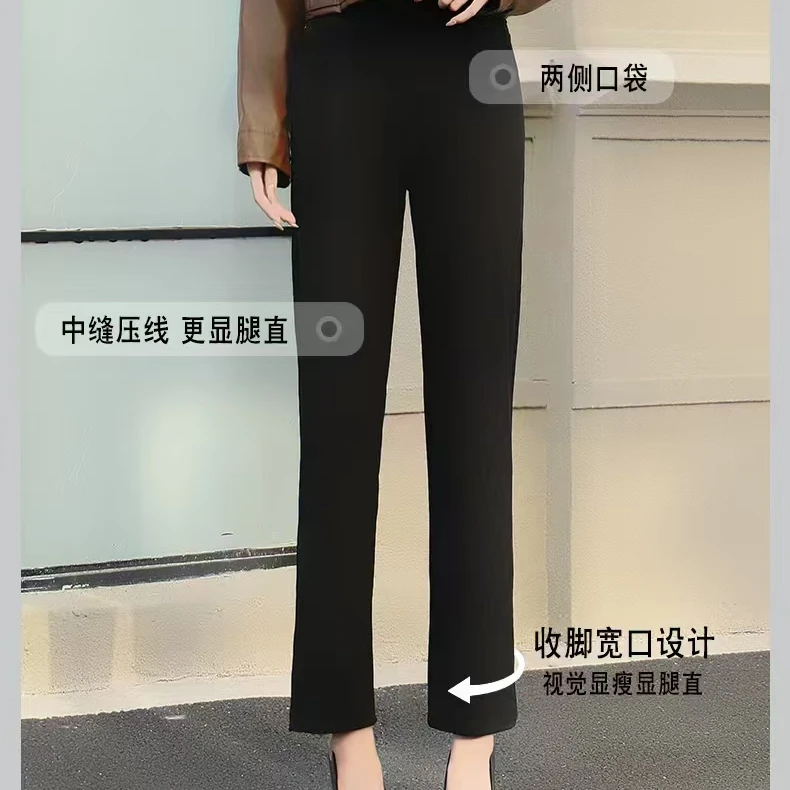 黑色高弹垂感女裤免烫休闲裤修身舒适百搭显瘦