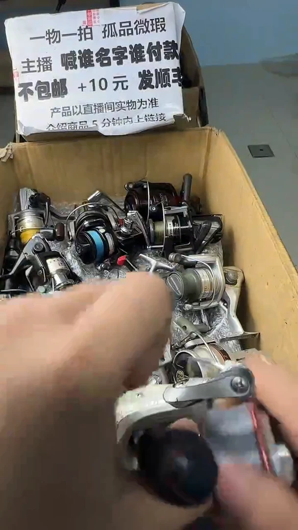 观****旧一物一拍 孤品微瑕 以直播间展示为准
