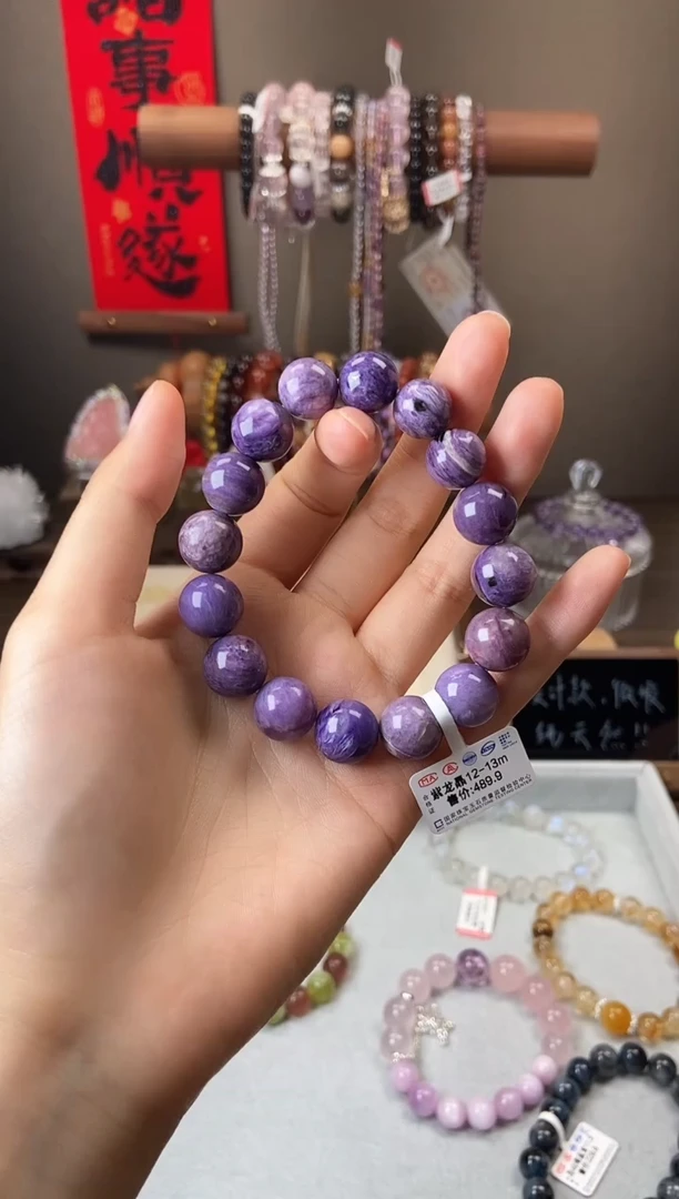 查罗石（紫龙晶）未镶嵌手绳紫龙晶13mm