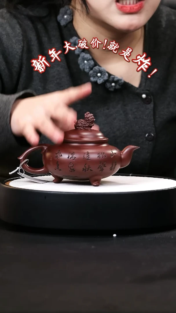 【闪购商品】紫砂茶壶紫砂茶壶65