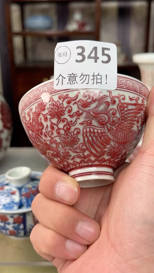 瓷片一**人景德镇毛仔柴窑杯