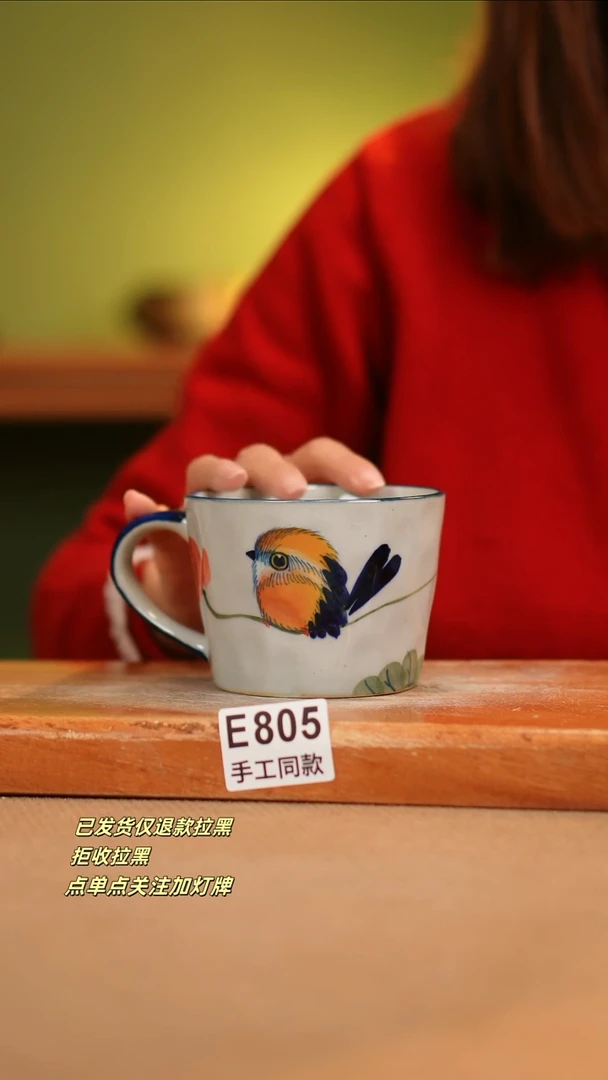 【闪购商品】其他E805窑林瓷业瓷器