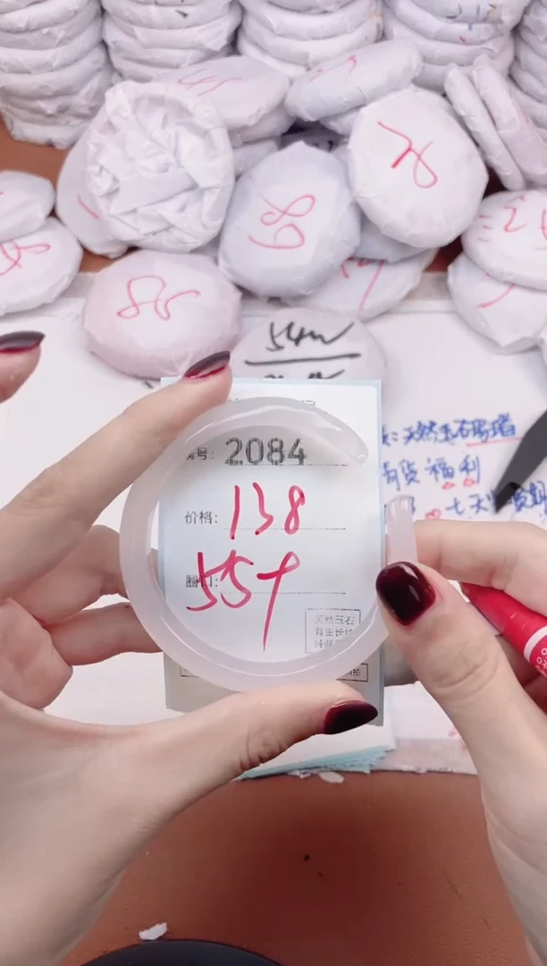 【闪购商品】玛瑙/玉髓手镯未镶嵌2084