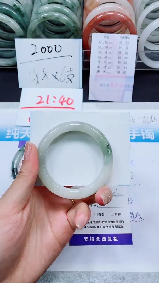 【闪购商品】石英质玉手镯未镶嵌S35-51/52