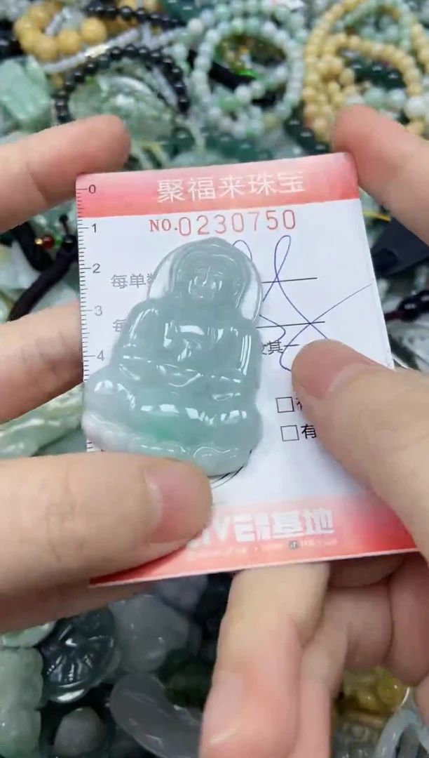 颈饰未镶嵌翡翠闪购0230750