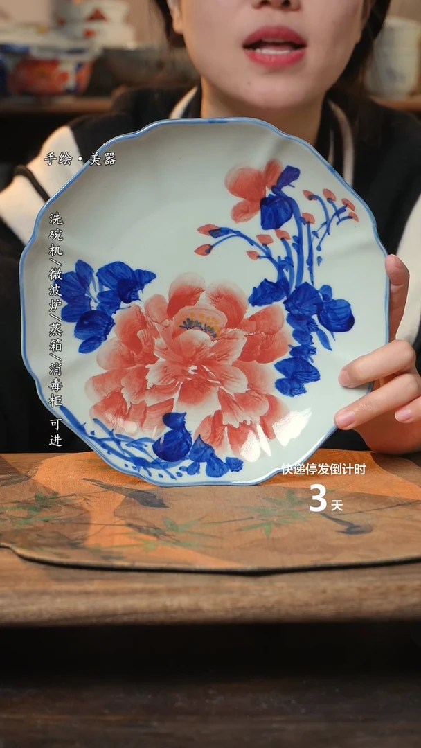 【闪购商品】碗1个景德镇高温瓷食品级