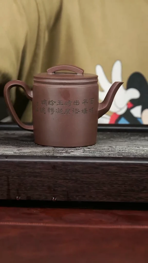 茶壶紫砂精品紫砂壶16.......280CC