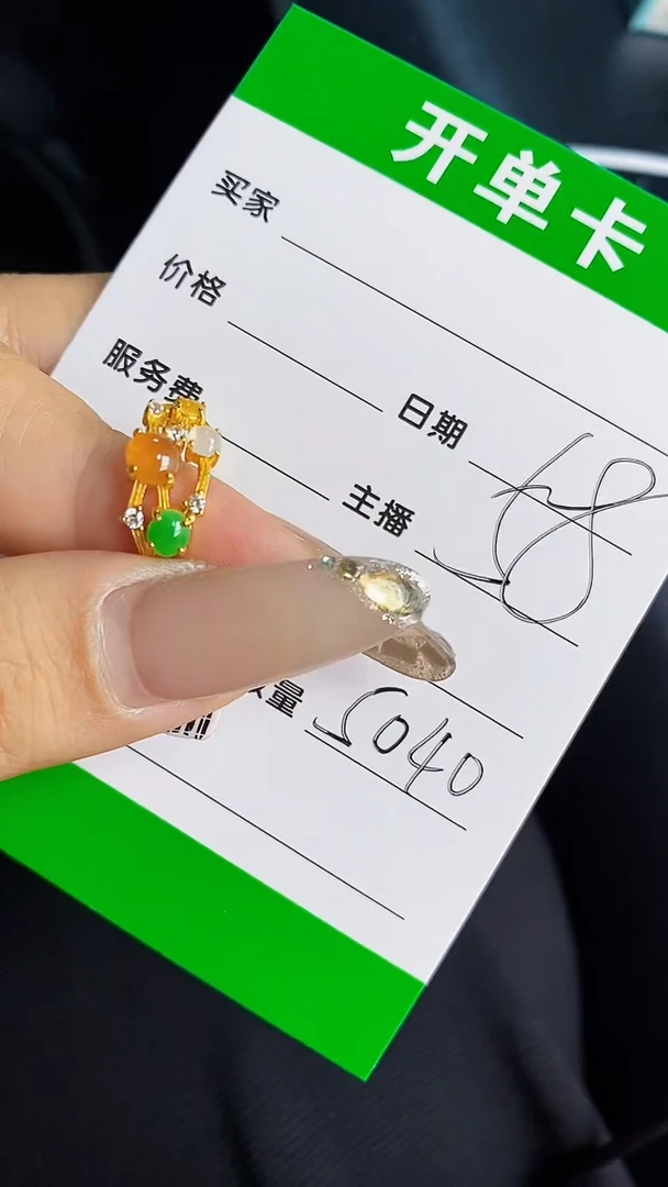 翡翠戒指银S925镶嵌5040