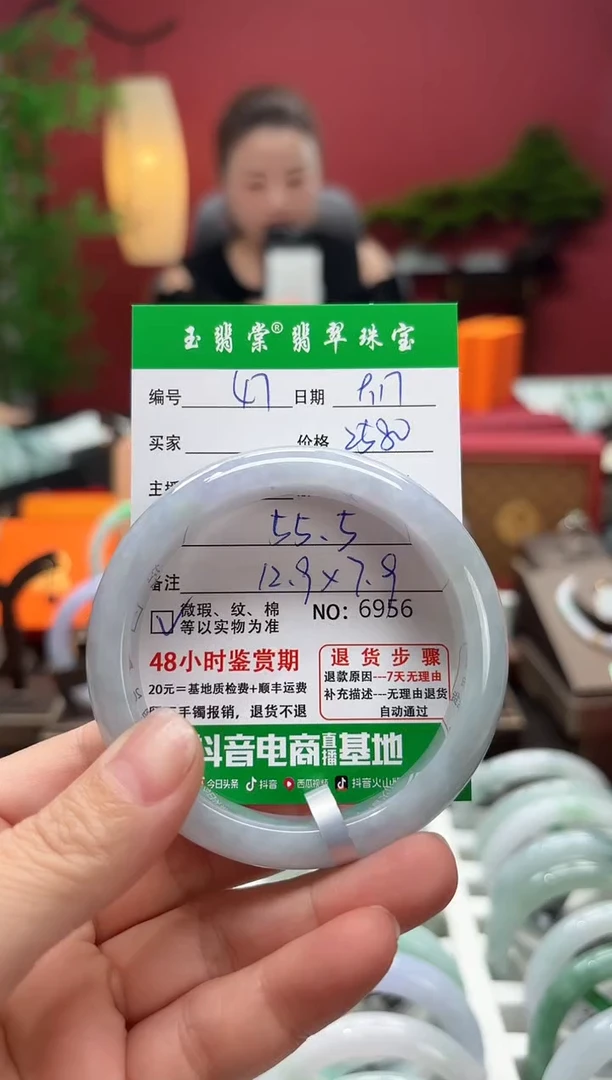 未镶嵌手镯翡翠翡翠47