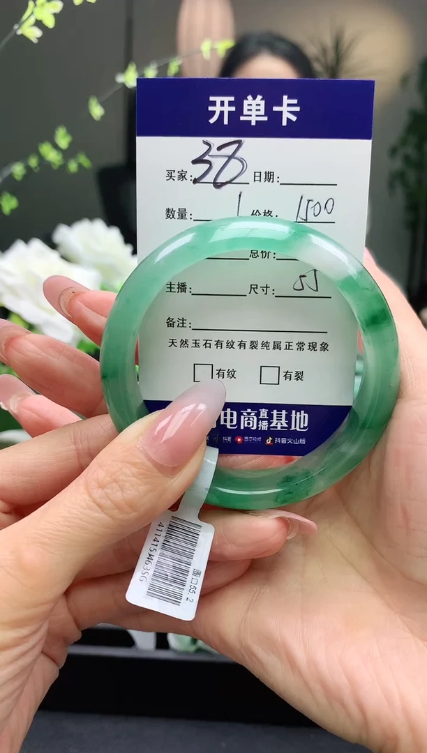 【闪购商品】石英质玉手镯未镶嵌序号38圈口55