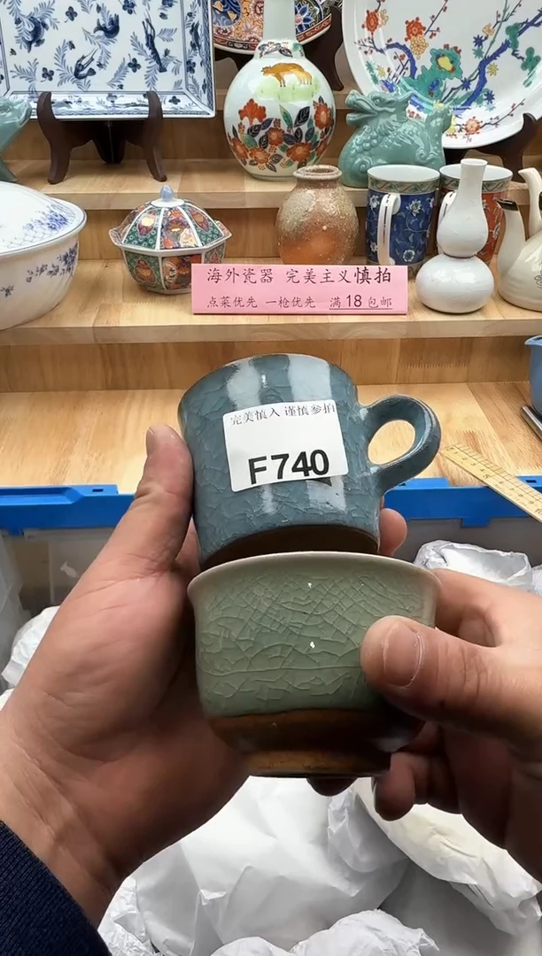 【闪购商品】碟740