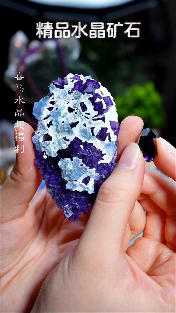 石材浙江萤石+超七随型