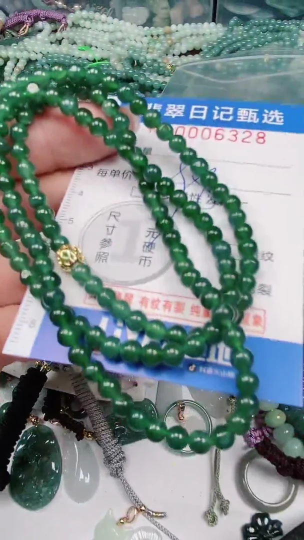 【闪购商品】翡翠颈饰未镶嵌00006328